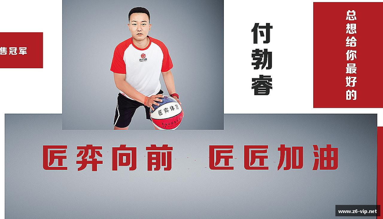 动感生活,体验魅力